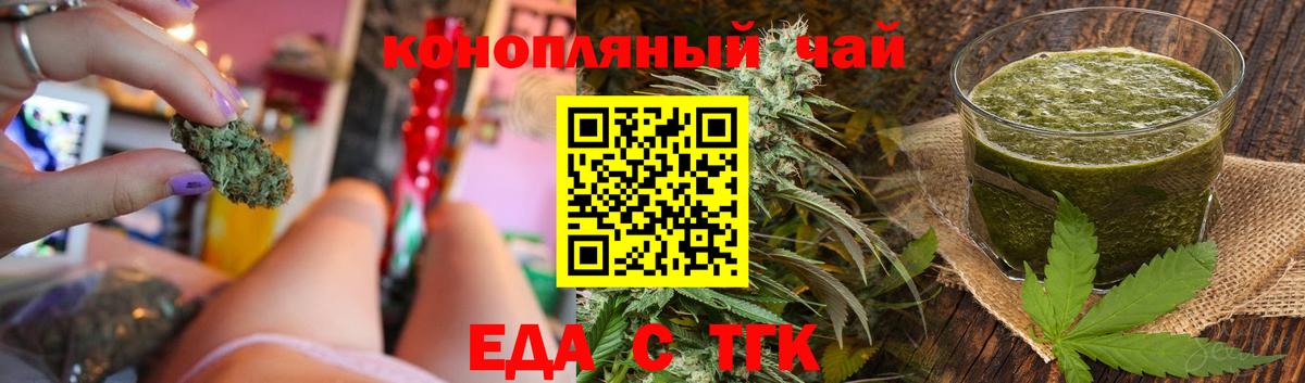 МЕТ  APVP СК   Вход с VPN  Котельники  МЕФ   ГАШИШ  Где найти наркотики?  Каннабис 