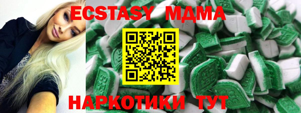 Котельники  Ecstasy Дубай  ЭКСТАЗИ  Вход с VPN 