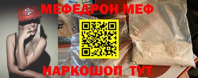 спайс Анжеро-Судженск