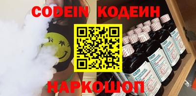 метамфетамин Ачхой-Мартан