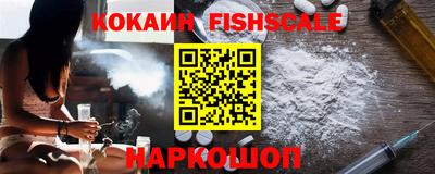 марки nbome Ангарск