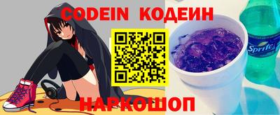 кокаин перу Анапа