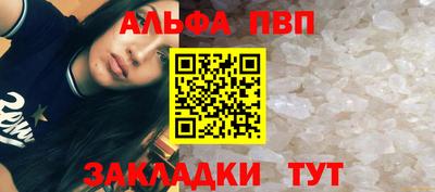 спайс Анжеро-Судженск