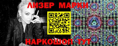 спайс Анжеро-Судженск