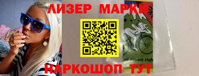 кокаин перу Анапа