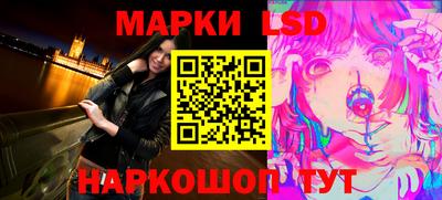 марки nbome Ангарск