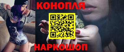 спайс Анжеро-Судженск