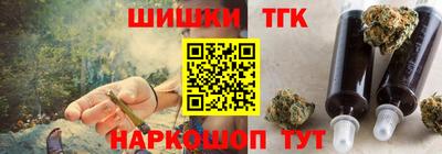 метамфетамин Ачхой-Мартан