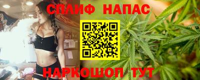марки nbome Ангарск