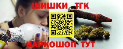 метамфетамин Ачхой-Мартан