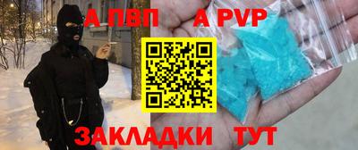 кокаин перу Анапа