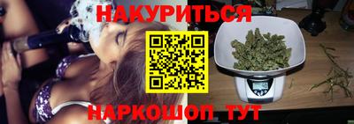марки nbome Ангарск