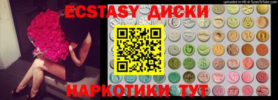 спайс Анжеро-Судженск