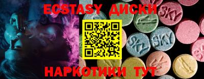 кокаин перу Анапа