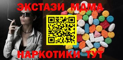 мдма Аша