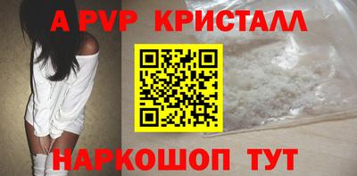 марки nbome Ангарск