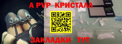 кокаин перу Анапа