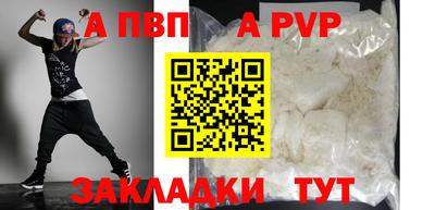 кокаин перу Анапа