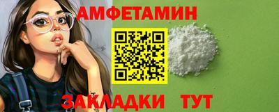 метамфетамин Ачхой-Мартан