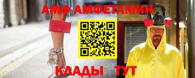 кокаин перу Анапа
