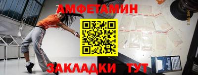 марки nbome Ангарск