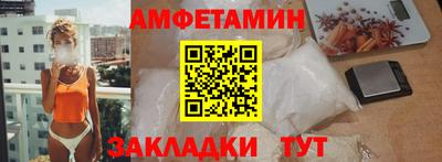 марки nbome Ангарск