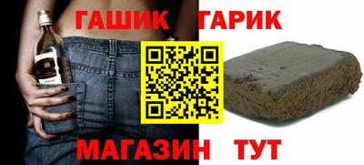 спайс Анжеро-Судженск
