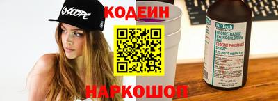 спайс Анжеро-Судженск