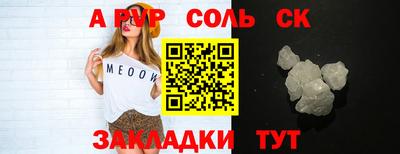 метамфетамин Ачхой-Мартан