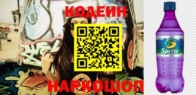 кокаин перу Анапа