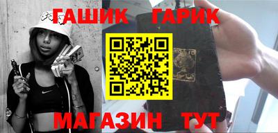 метамфетамин Ачхой-Мартан