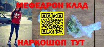 марки nbome Ангарск