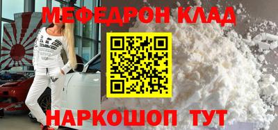 спайс Анжеро-Судженск
