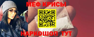 спайс Анжеро-Судженск