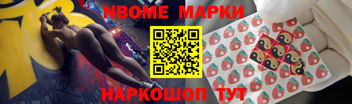 Котельники  LSD-25 экстази кислота  Вход с VPN  LSD-25 экстази кислота 