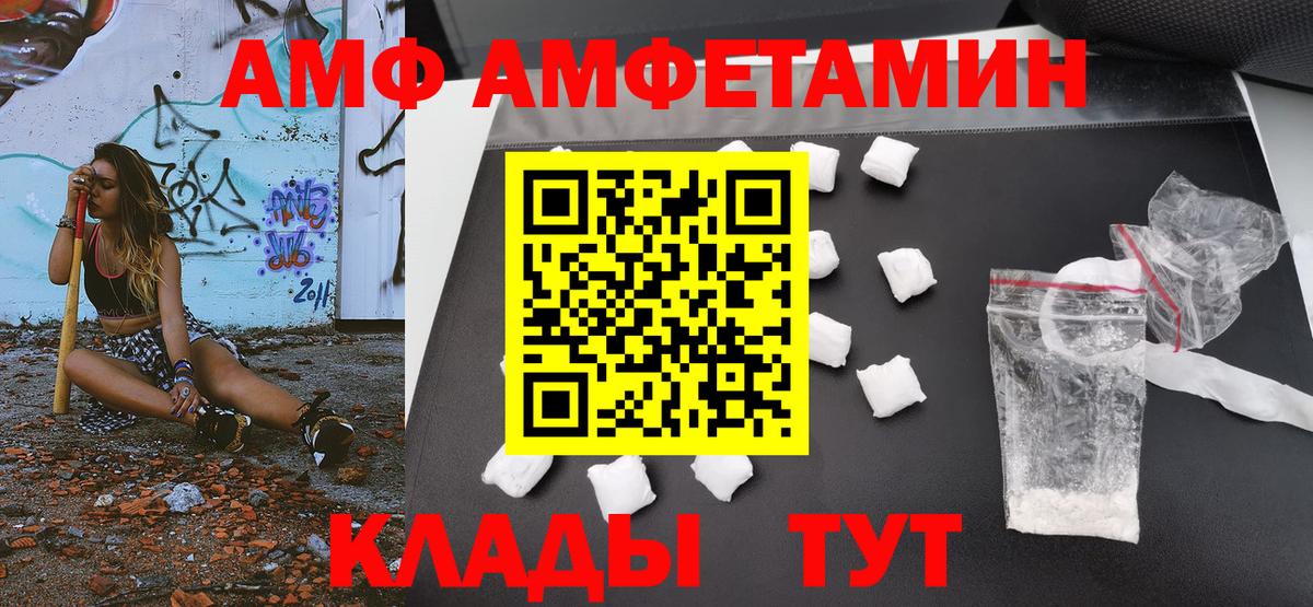 МЕТАМФЕТАМИН мет  МЕТАМФЕТАМИН мет  Вход с VPN  Котельники 