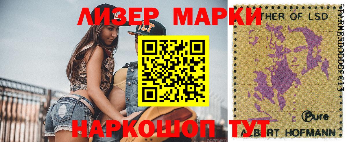 Марки NBOMe 1500мкг  Марки N-bome  Вход с VPN  Котельники  купить наркотики сайты  Марки NBOMe 1500мкг 