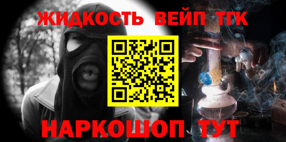 ТГК Wax Котельники