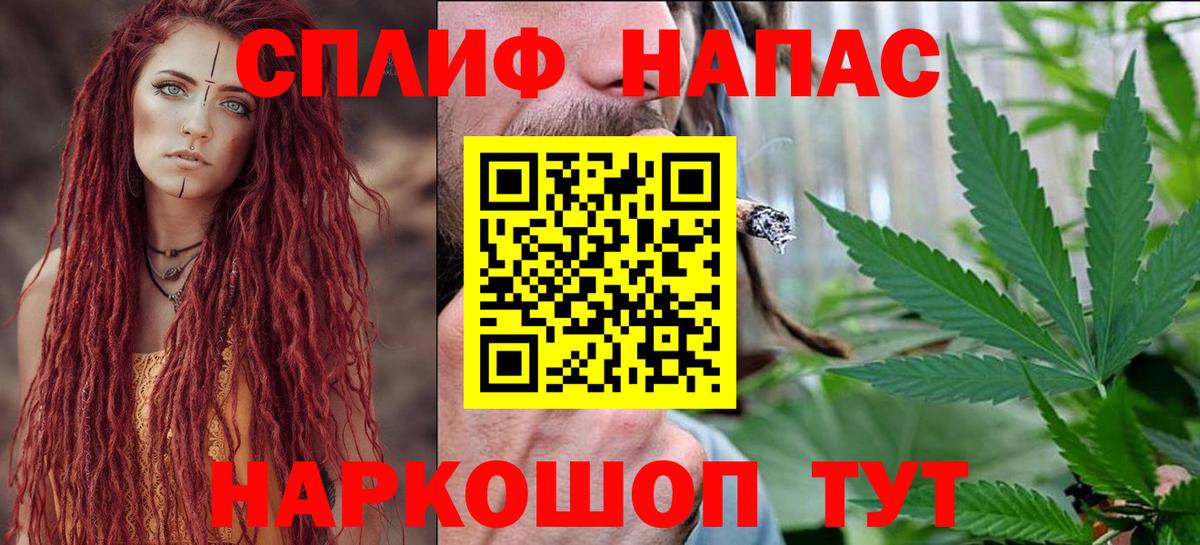 Каннабис планчик  МАРИХУАНА конопля  Вход с VPN  Котельники  Марихуана MAZAR 